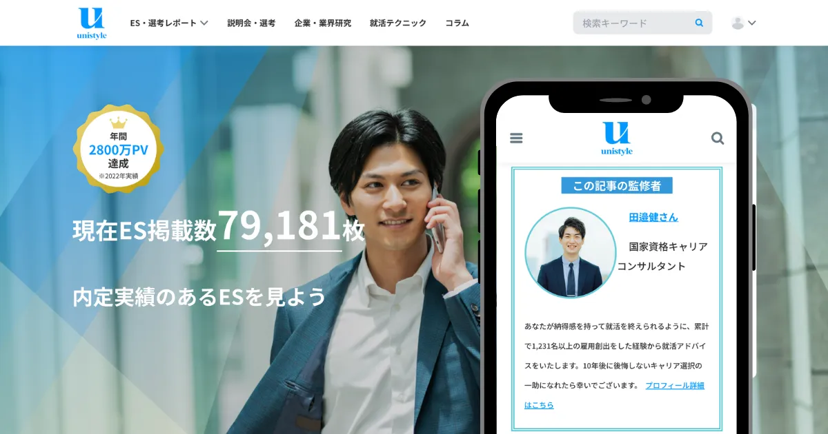 Website mockup 6